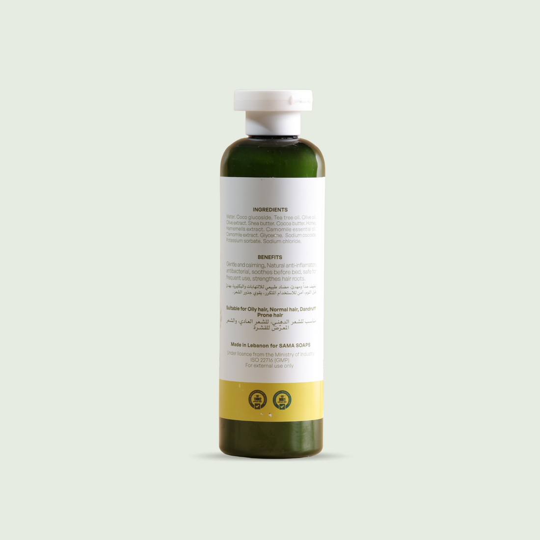 Camomile Calm Hair &amp; Scalp Liquid Shampoo for Normal, Oily and Active Scalps, 280 ml