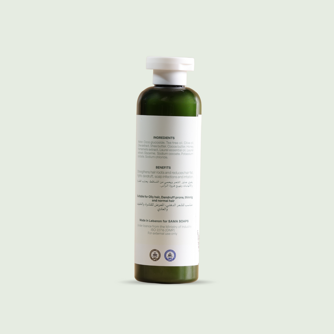 Laurel Glow Hair &amp; Scalp Liquid Shampoo for Normal, Oily and Active Scalps, 280 ml