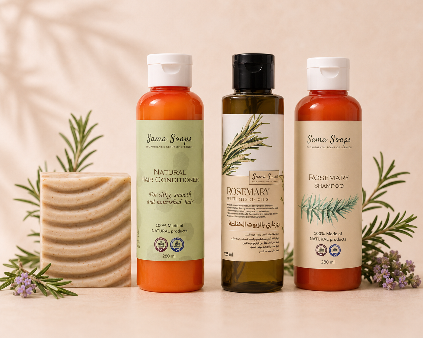Rosemary Hair Bundle 2